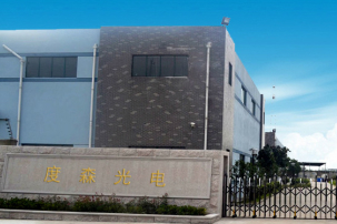 度森光电地坪工程案例